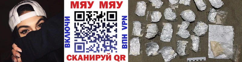 Наркошоп Новомосковск Бошки Шишки COCAIN ГАШ Метадон Меф мяу мяу АМФЕТАМИН