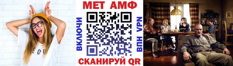 закладки  Новомосковск  Amphetamine VHQ 