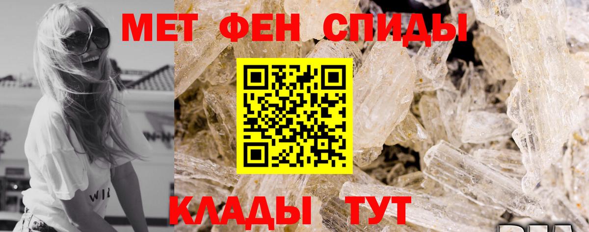 АМФЕТАМИН VHQ Новомосковск