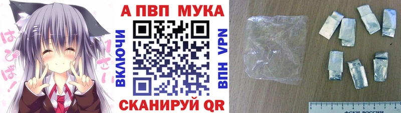 Альфа ПВП СК  Новомосковск 