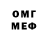 МЕТАДОН мёд Alex Med