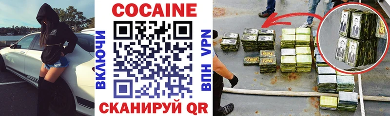 COCAIN Fish Scale  Новомосковск 