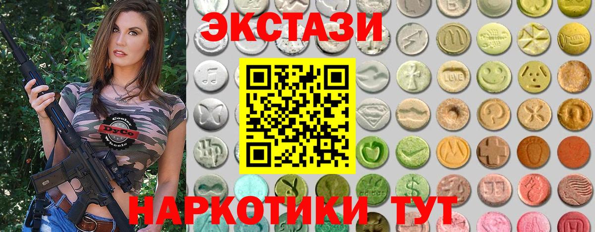 Вейп ТГК  Cocaine  Вход с VPN  ГАШ  Новомосковск  МЕФ   МАРИХУАНА 