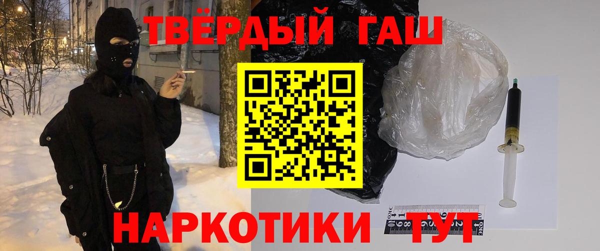 Галлюциногенные грибы Новомосковск