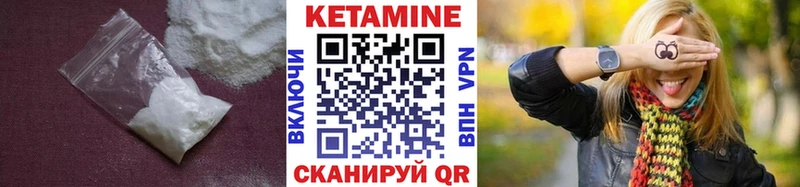 OMG маркетплейс  Новомосковск  Кетамин VHQ  сколько стоит 