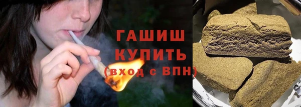 ECSTASY Красноперекопск