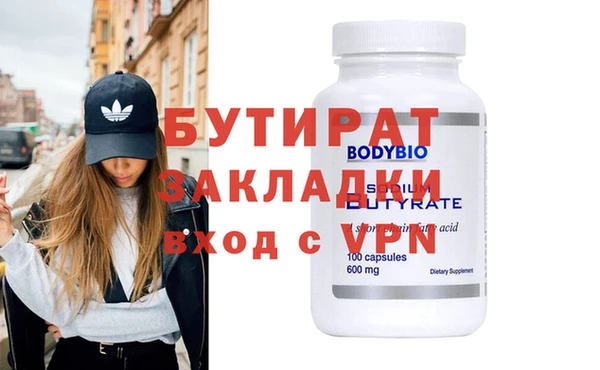 хмурый Краснослободск