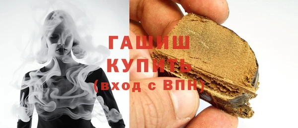 хмурый Краснослободск