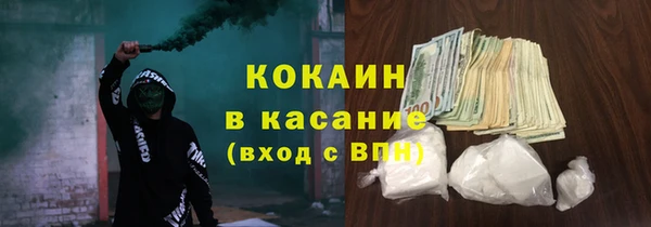 хмурый Краснослободск