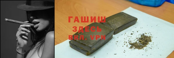 кристаллы Тольятти