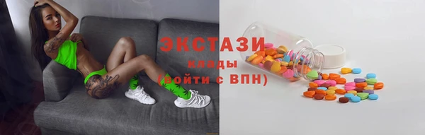 ECSTASY Красноперекопск