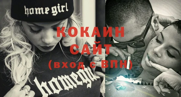 ECSTASY Красноперекопск