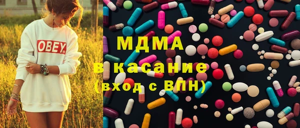 ECSTASY Красноперекопск