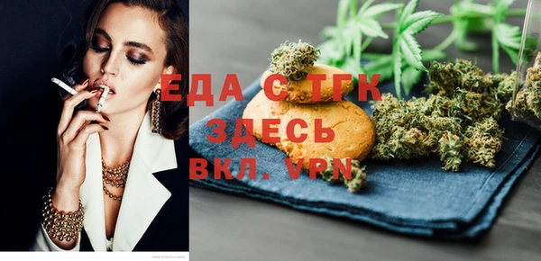 ECSTASY Красноперекопск