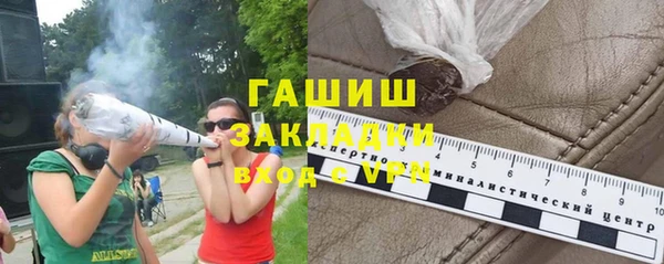 ECSTASY Красноперекопск
