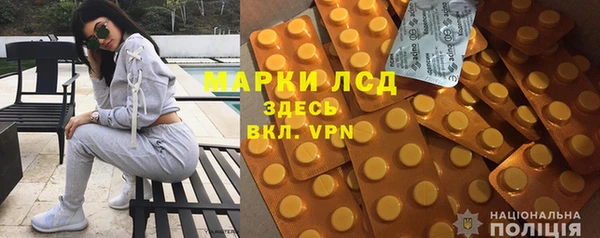 хмурый Краснослободск