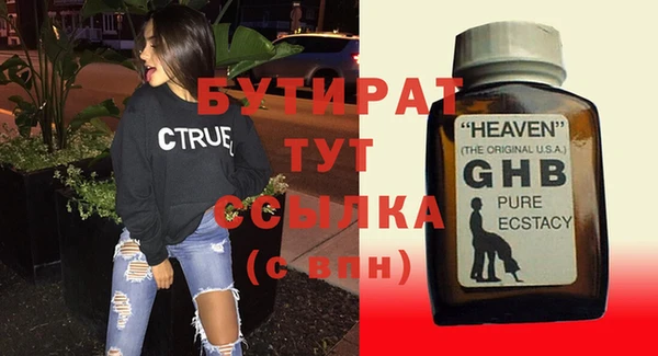 ECSTASY Красноперекопск