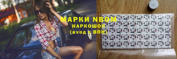 хмурый Краснослободск