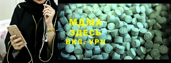 хмурый Краснослободск