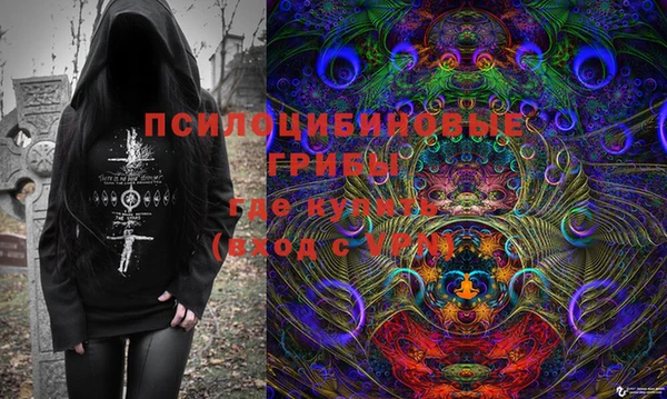 прущие крисы Барнаул