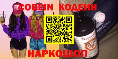 трава Бугуруслан