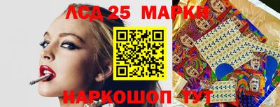 гидра Бузулук
