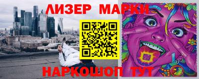 трава Бугуруслан