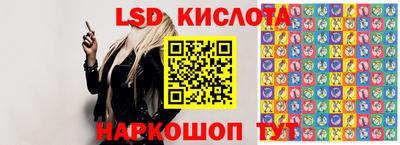 трава Бугуруслан