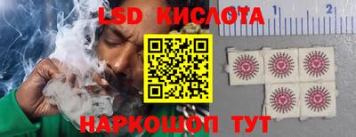 трава Бугуруслан