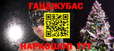 гидра Бузулук