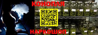 трава Бугуруслан