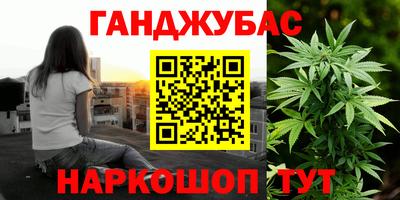 гидра Бузулук