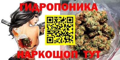 трава Бугуруслан