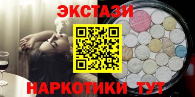 трава Бугуруслан