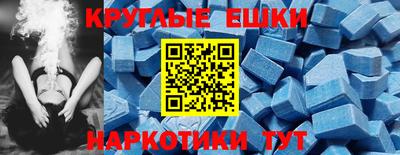 трава Бугуруслан
