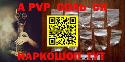трава Бугуруслан