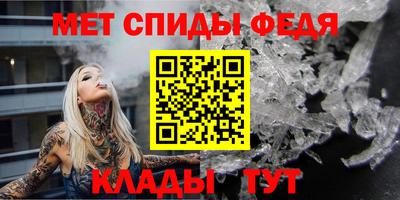 трава Бугуруслан