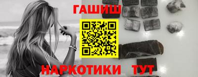 гидра Бузулук