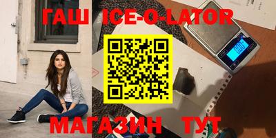 гидра Бузулук
