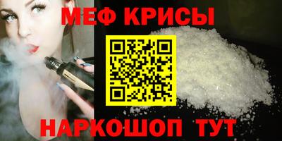 трава Бугуруслан