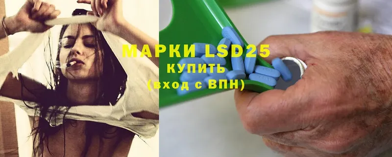 LSD-25 экстази кислота  Новомосковск 