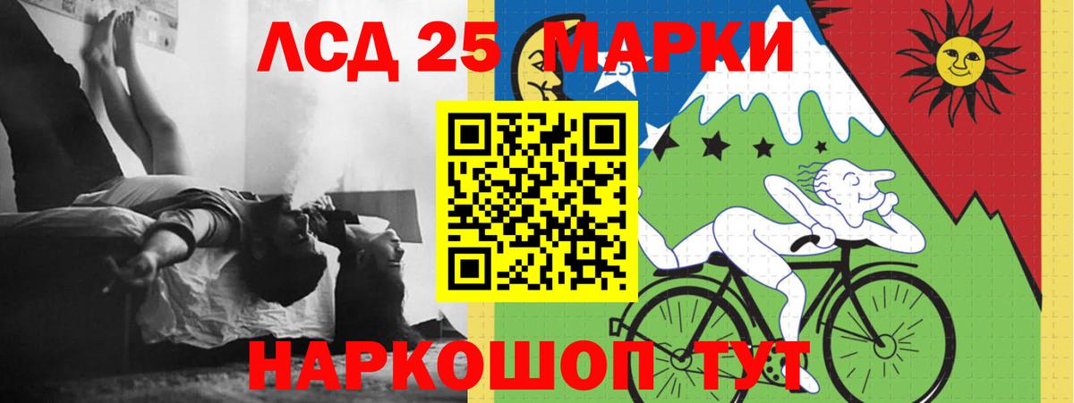 Лсд 25 экстази  Лсд 25 экстази ecstasy  LSD-25 экстази кислота  Вход с VPN  Новомосковск 
