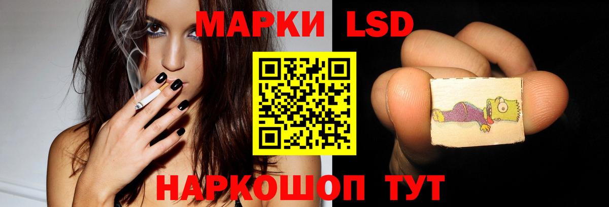 ЛСД экстази ecstasy Новомосковск