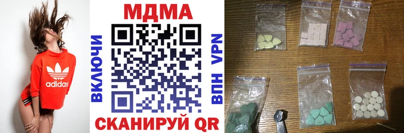 продажа наркотиков  Новомосковск  MEGA ONION  МДМА crystal 