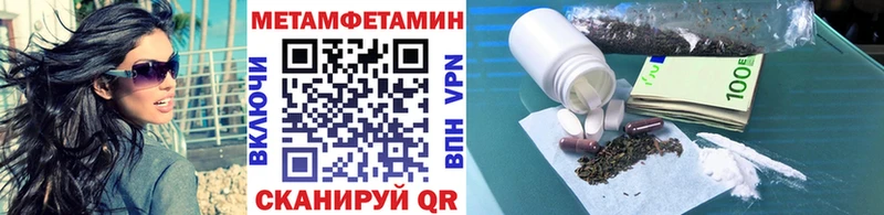 блэк спрут ссылка  Новомосковск  Первитин кристалл 