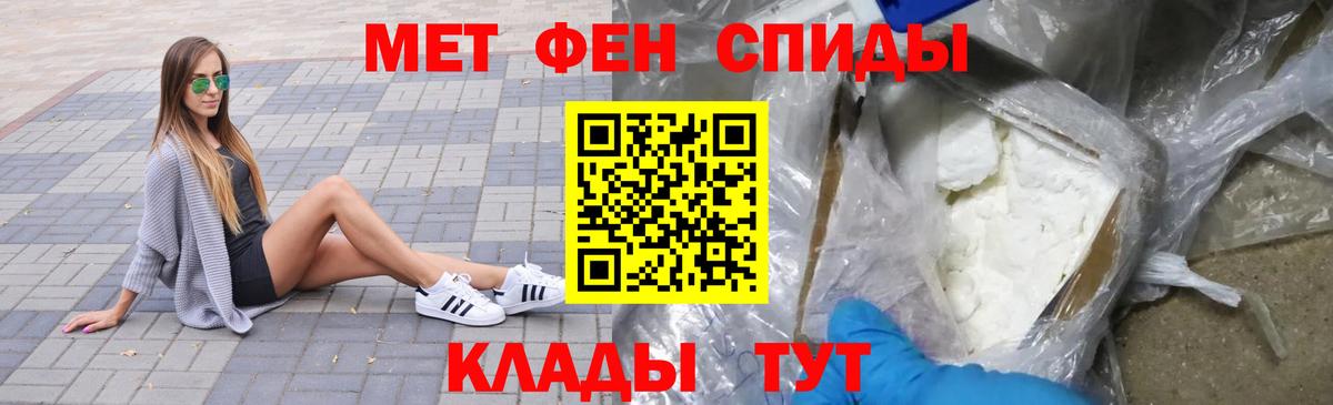 Метамфетамин Methamphetamine  Метамфетамин Methamphetamine  Вход с VPN  Новомосковск 
