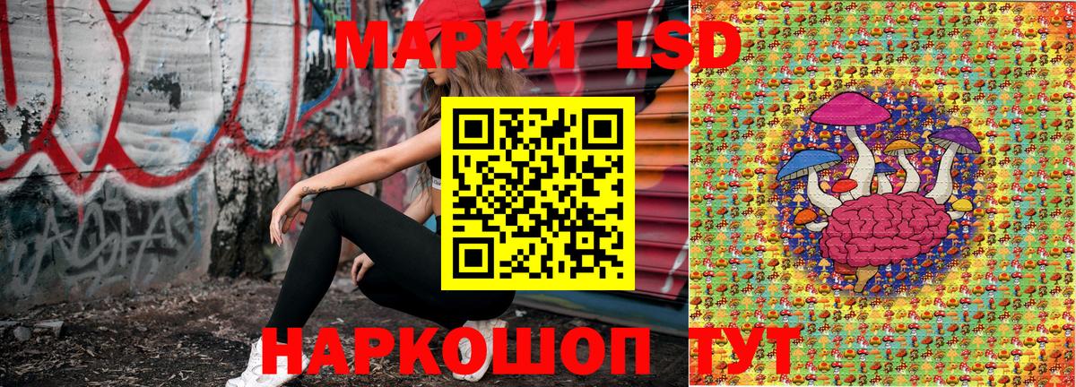 наркотики  Марки 25I-NBOMe 1,8мг  Вход с VPN  Новомосковск  Марки 25I-NBOMe 1,8мг 