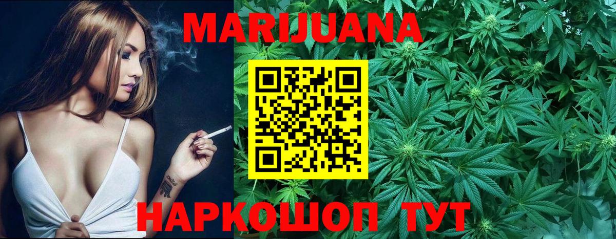 Новомосковск  Бошки Шишки VHQ  Шишки марихуана план  Вход с VPN  Бошки марихуана план 
