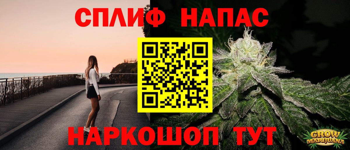 Марихуана индика Новомосковск